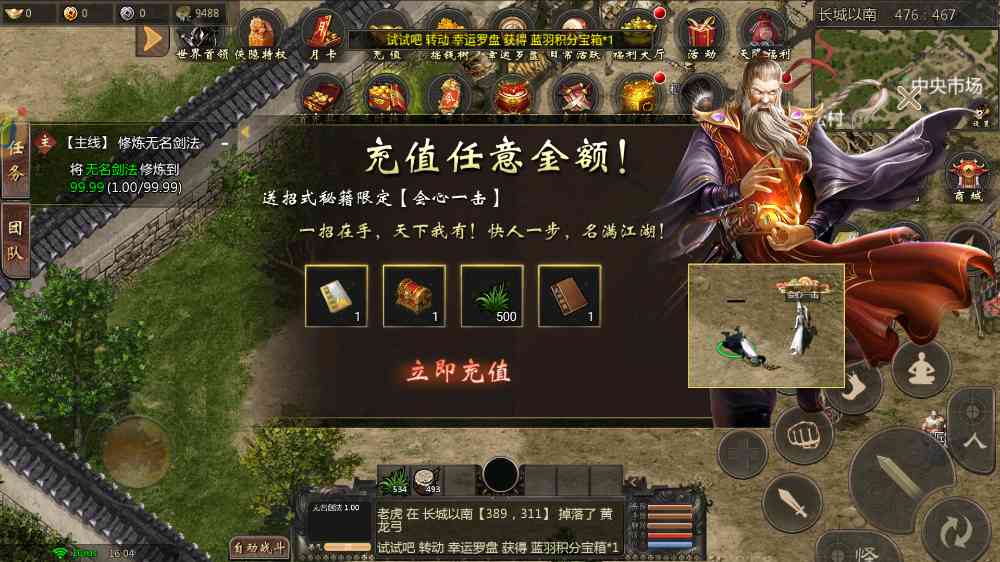 千年3爆率表揭秘：如何提高你的掉落率，玩转游戏新高峰