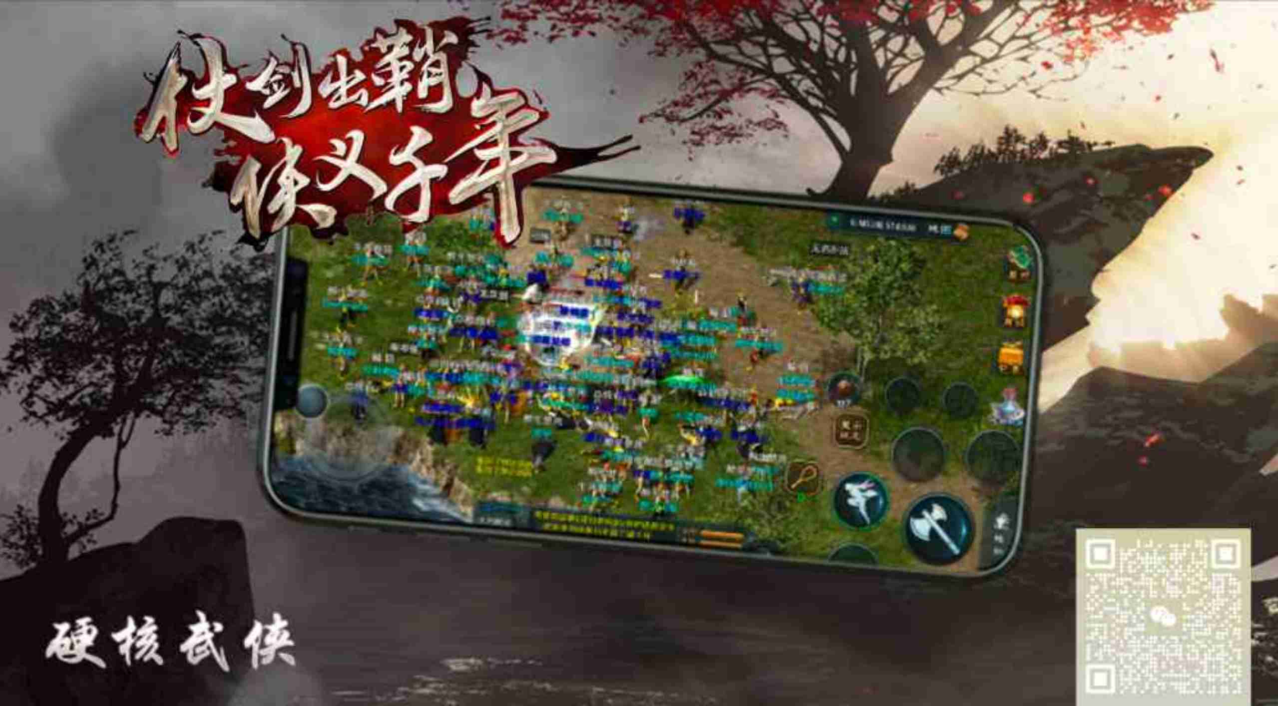 千年官网